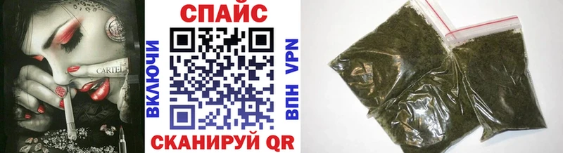 купить закладку  Артём  Бутират BDO 