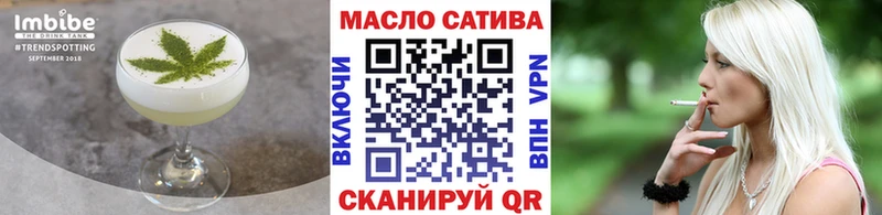 Еда ТГК конопля  как найти закладки  Артём 