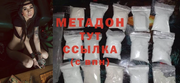метамфетамин Алзамай