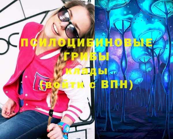 мефедрон VHQ Алексеевка