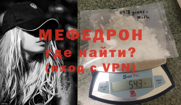 мефедрон VHQ Алексеевка