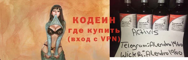 мефедрон VHQ Алексеевка