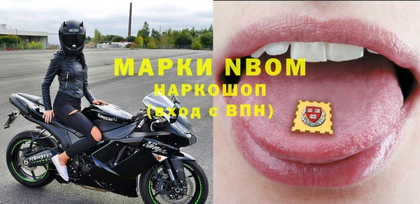 мефедрон VHQ Алексеевка