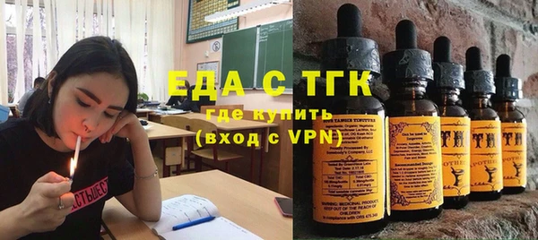 мефедрон VHQ Алексеевка