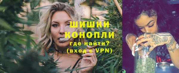 мефедрон VHQ Алексеевка