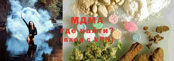 мефедрон VHQ Алексеевка