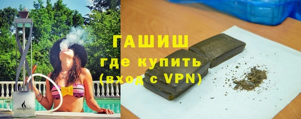 гашиш Алексин