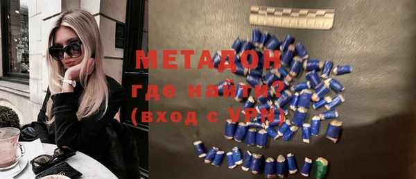 метамфетамин Алзамай
