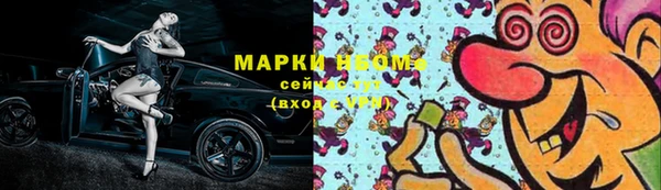 метамфетамин Алзамай