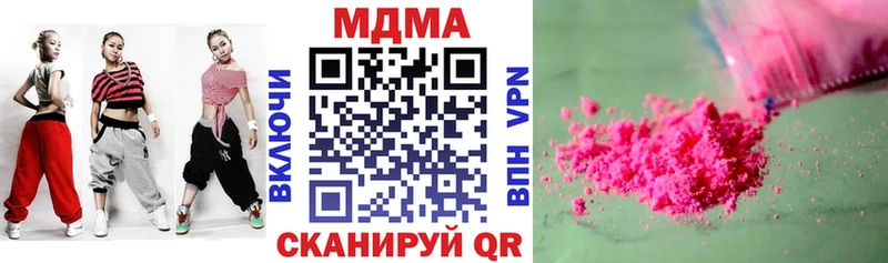 где купить наркотик  omg ССЫЛКА  MDMA кристаллы  Артём 