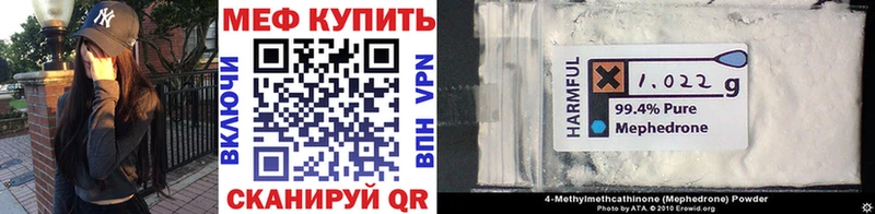 Меф мука  где купить   Артём 