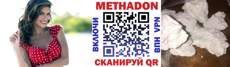 кракен зеркало  где найти наркотики  Артём  МЕТАДОН VHQ 