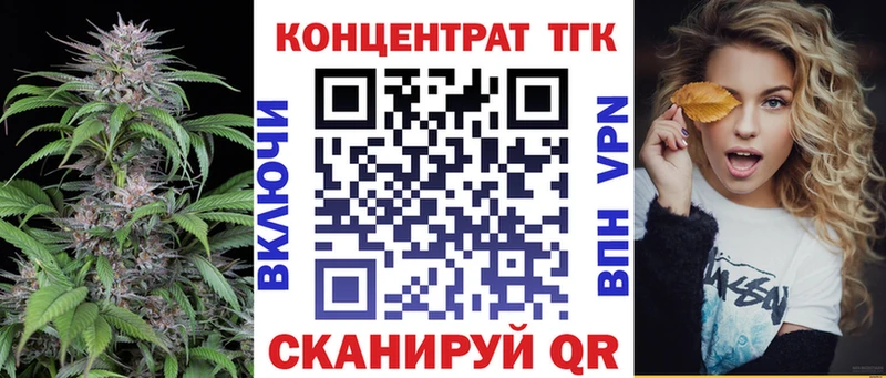 ТГК гашишное масло  как найти закладки  Артём 