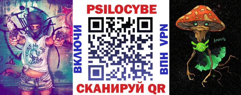 Галлюциногенные грибы GOLDEN TEACHER  Артём 